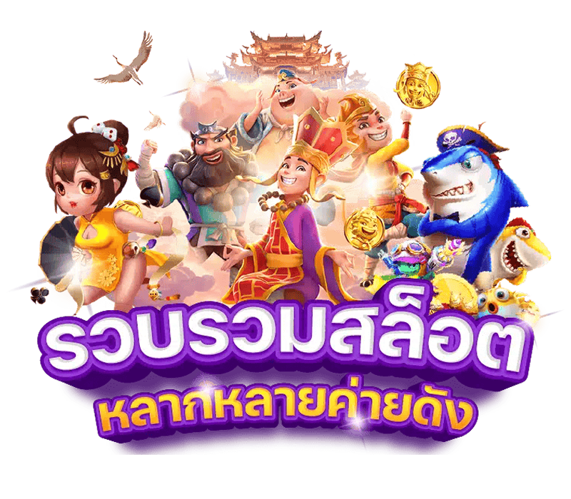 หน้าแรก